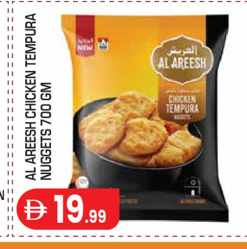 available at Baniyas Spike  in UAE - Abu Dhabi