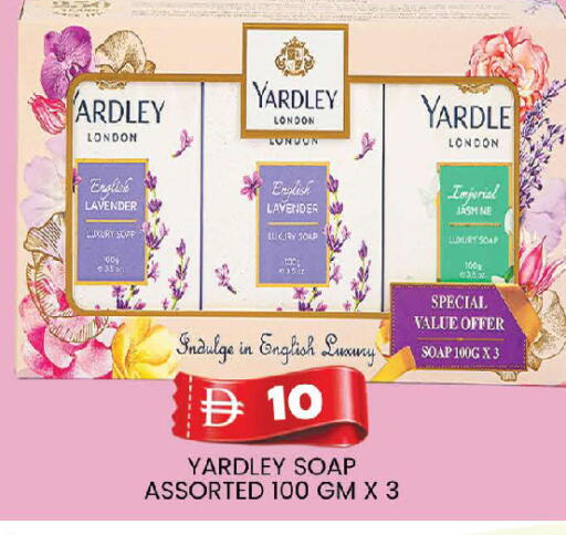 available at AL MADINA (Dubai) in UAE - Dubai