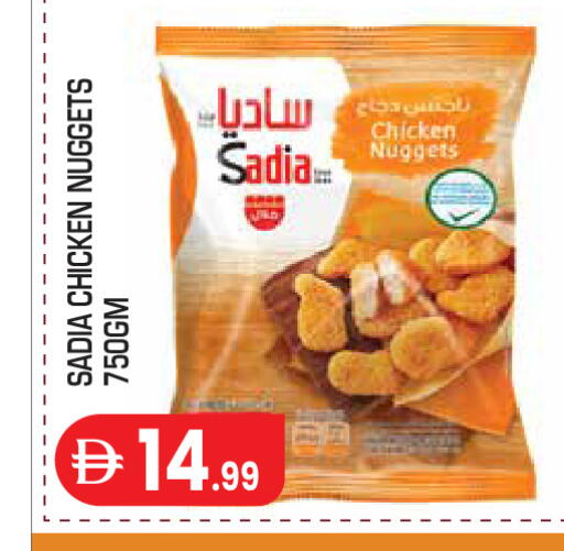 available at Baniyas Spike  in UAE - Abu Dhabi