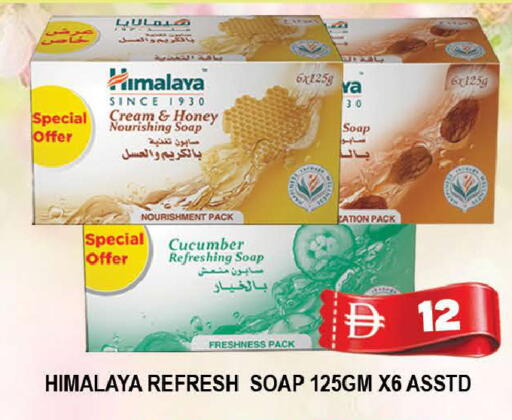 Cucumber available at AL MADINA (Dubai) in UAE - Dubai