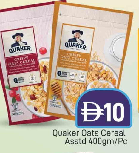 available at AL MADINA (Dubai) in UAE - Dubai