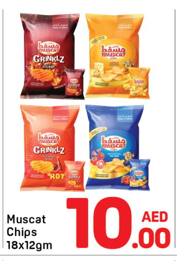 available at Day to Day Department Store in UAE - Dubai
