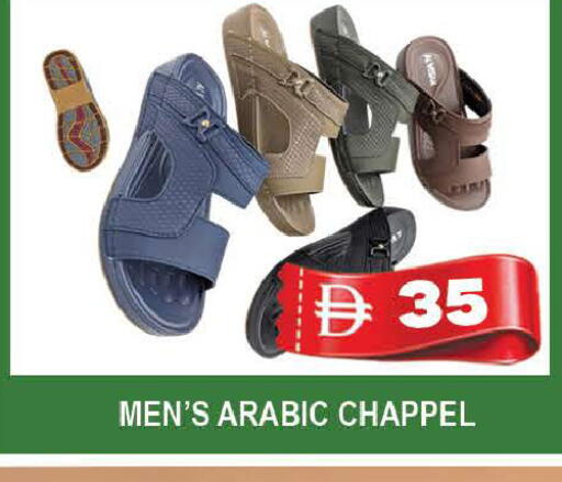 available at المدينة in الإمارات العربية المتحدة , الامارات - دبي