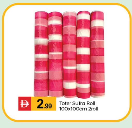 available at سوق طلال in الإمارات العربية المتحدة , الامارات - دبي