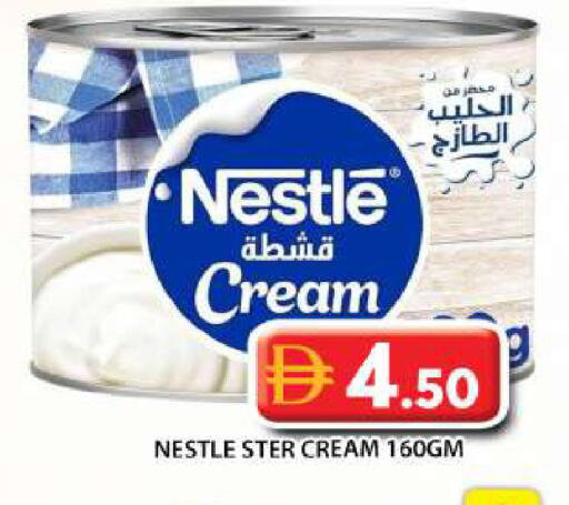 available at Grand Hyper Market in UAE - Abu Dhabi