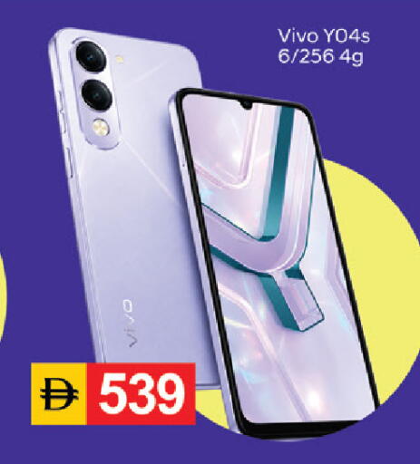 available at سوق طلال in الإمارات العربية المتحدة , الامارات - دبي