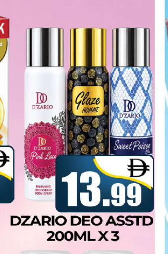 available at AL MADINA (Dubai) in UAE - Dubai