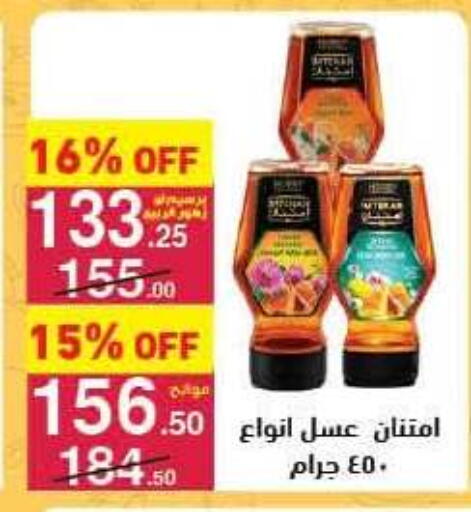 available at محمود الفار in Egypt - القاهرة