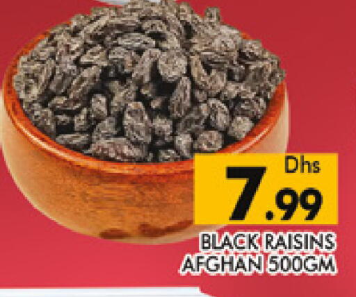available at AL MADINA (Dubai) in UAE - Dubai
