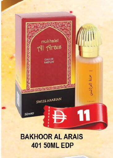 available at AL MADINA (Dubai) in UAE - Dubai
