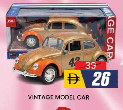 available at AL MADINA (Dubai) in UAE - Dubai