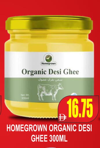 available at مجمع باتيل فريش in الإمارات العربية المتحدة , الامارات - دبي