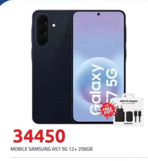 available at Hyper One  in Egypt - Cairo