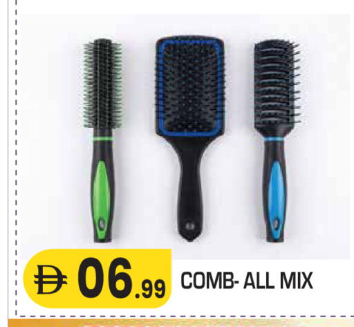 available at سنابل بني ياس in الإمارات العربية المتحدة , الامارات - ٱلْعَيْن‎