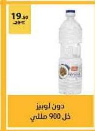 available at Mahmoud El Far in Egypt - Cairo