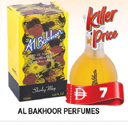 available at AL MADINA (Dubai) in UAE - Dubai