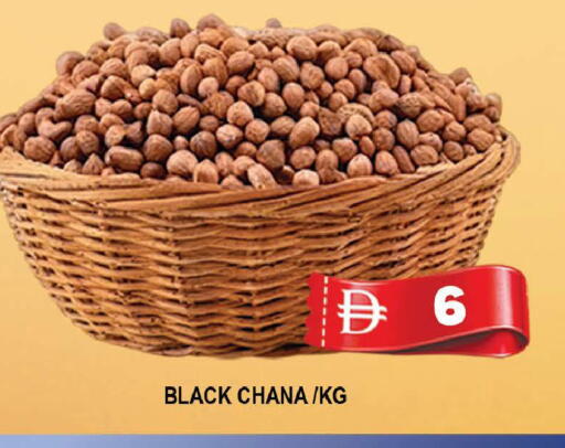 available at AL MADINA (Dubai) in UAE - Dubai