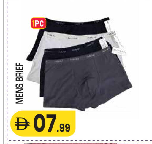 available at Baniyas Spike  in UAE - Al Ain
