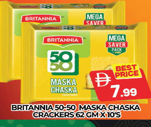 available at AL MADINA (Dubai) in UAE - Dubai