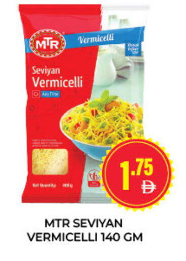 available at Adil Supermarket in UAE - Dubai