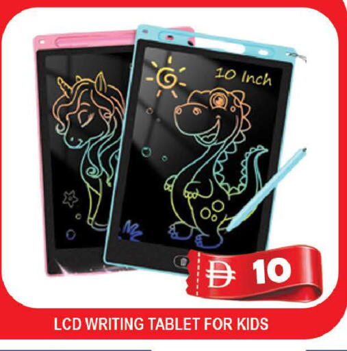 available at AL MADINA (Dubai) in UAE - Dubai