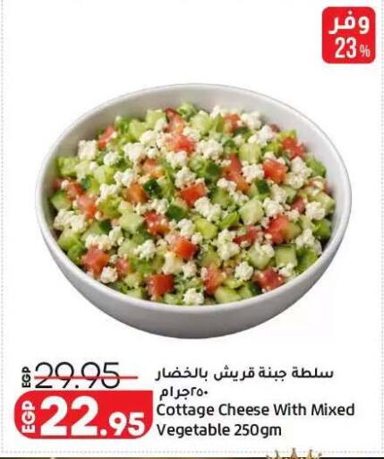 available at لولو هايبرماركت in Egypt - القاهرة