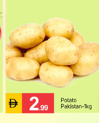 Potato from Pakistan available at سوق طلال in الإمارات العربية المتحدة , الامارات - دبي