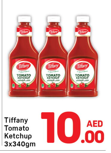 Tomato available at Day to Day Department Store in UAE - Dubai