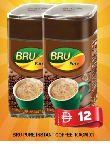 available at AL MADINA (Dubai) in UAE - Dubai