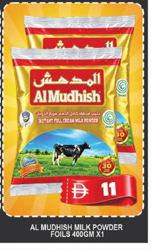 available at AL MADINA (Dubai) in UAE - Dubai