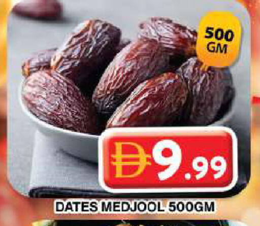 available at Grand Hyper Market in UAE - Dubai