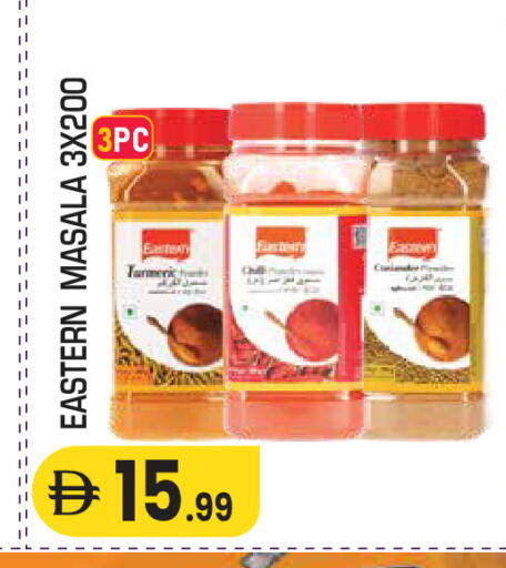 available at Baniyas Spike  in UAE - Al Ain