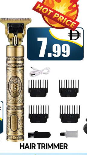 available at AL MADINA (Dubai) in UAE - Dubai