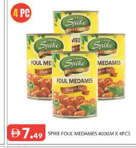 available at Baniyas Spike  in UAE - Abu Dhabi