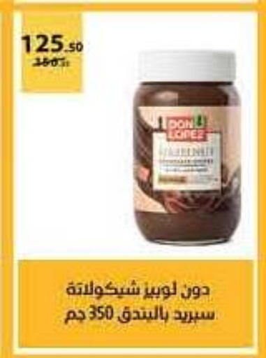 available at محمود الفار in Egypt - القاهرة