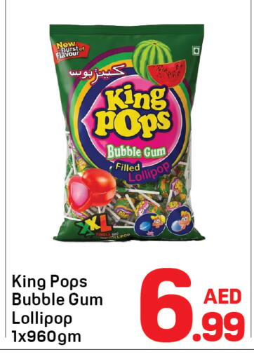 available at Day to Day Department Store in UAE - Sharjah / Ajman