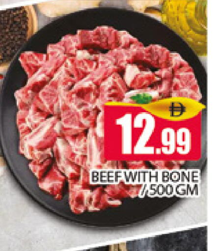 available at AL MADINA (Dubai) in UAE - Dubai