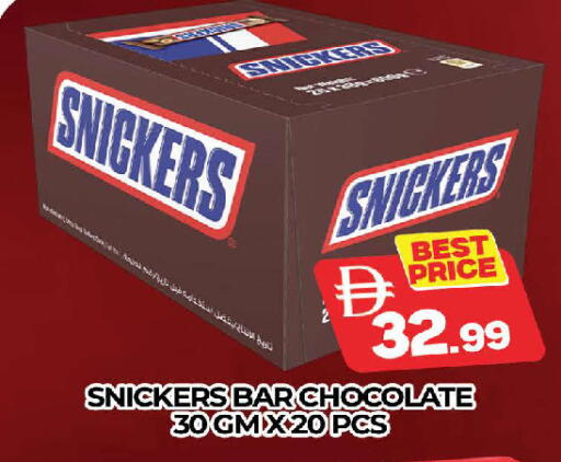 available at AL MADINA (Dubai) in UAE - Dubai