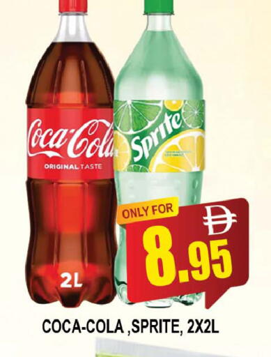 available at AL MADINA (Dubai) in UAE - Dubai