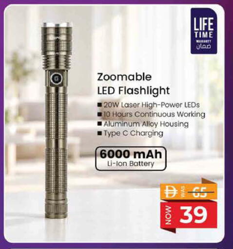 available at نستو هايبرماركت in الإمارات العربية المتحدة , الامارات - ٱلْعَيْن‎