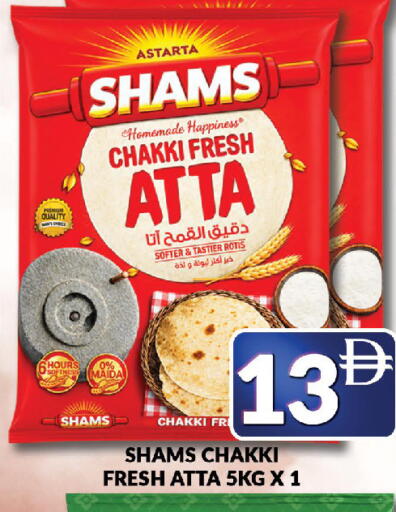 available at AL MADINA (Dubai) in UAE - Dubai