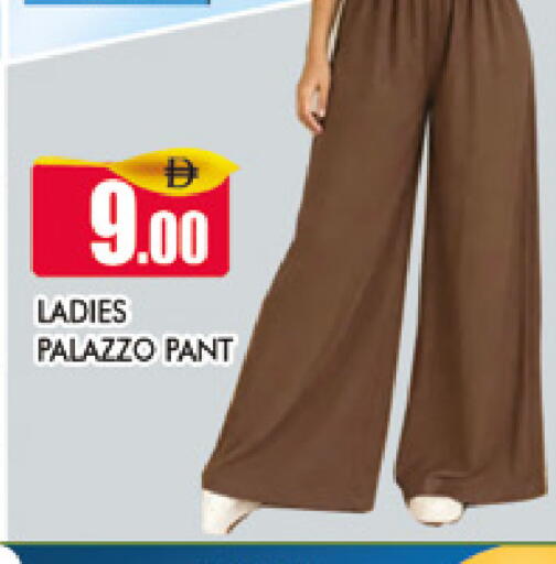 available at AL MADINA (Dubai) in UAE - Dubai