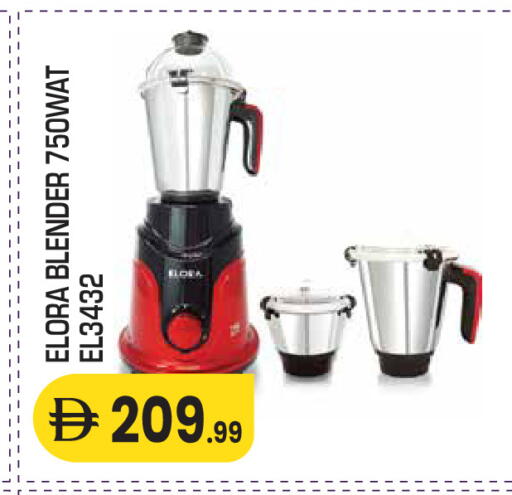 available at Baniyas Spike  in UAE - Al Ain