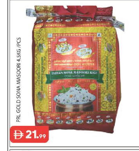 available at Baniyas Spike  in UAE - Abu Dhabi