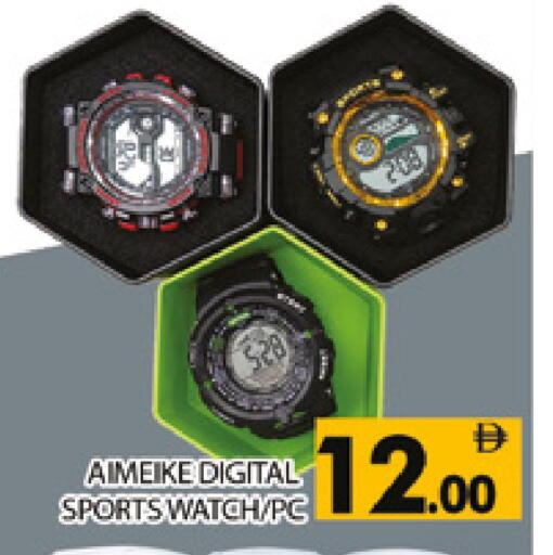 available at AL MADINA (Dubai) in UAE - Dubai