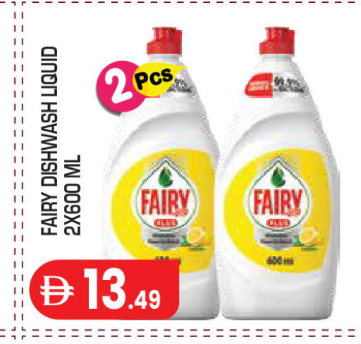 available at Baniyas Spike  in UAE - Abu Dhabi