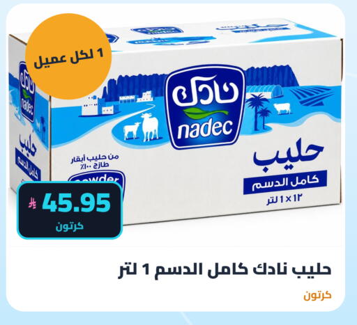 available at تموون الدمام in مملكة العربية السعودية, السعودية, سعودية - المنطقة الشرقية