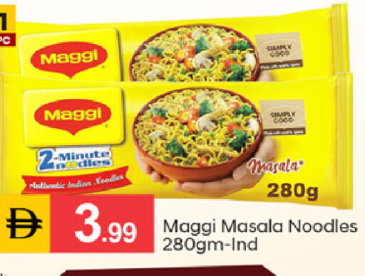 available at سوق طلال in الإمارات العربية المتحدة , الامارات - دبي