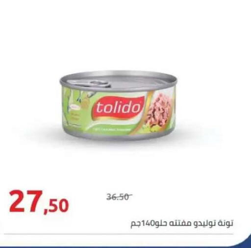available at Hyper One  in Egypt - Cairo