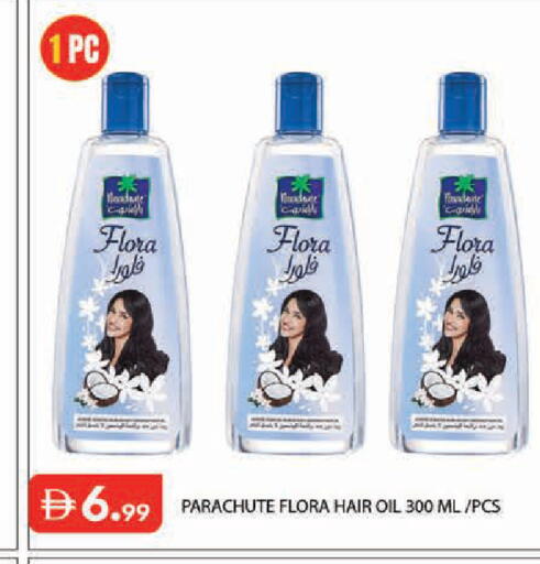 available at Baniyas Spike  in UAE - Abu Dhabi